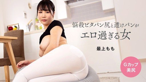 1Pondo 113024_001 A woman with a seductive tight ass and see-through panties who is too erotic