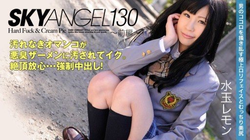 HEYZO-0049 Sky Angel Vol.130 – Part 1 – Polka Dot Lemon