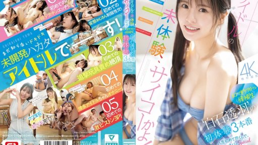 SNOS-210 The Legendary Hakata Idol Candidate 'Shiraishi Touha"s First Time In 3 Real Sex Scenes