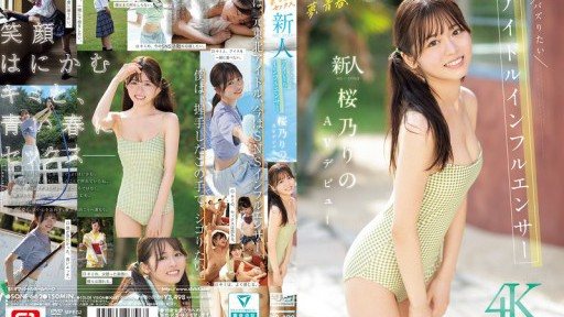 SONE-662 Dreams, youth, sex. Newcomer NO.1STYLE Buzzworthy idol influencer Sakurano Rino makes her AV debut